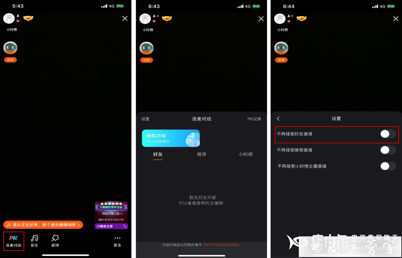 快手直播追剧怎么操作(快手直播追剧怎么操作的)