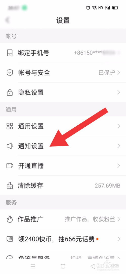 快手极速版4.8(快手极速版480下载)-第2张图片-抖音最火