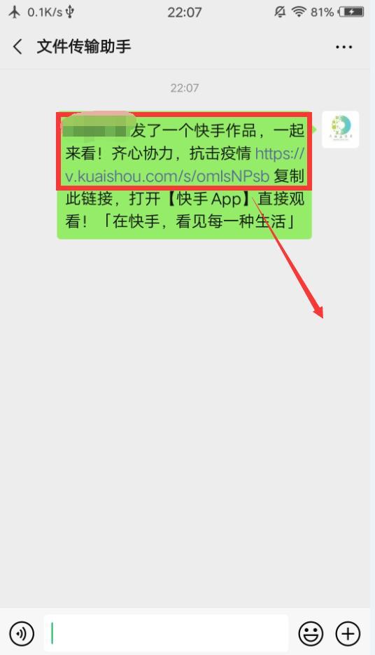 快手下载的软件在哪找(快手下载的app在哪找)