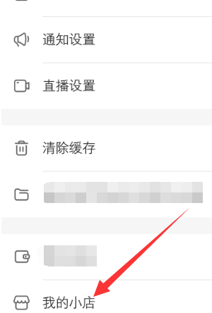 快手小店pc端在哪里,快手小店有pc端的软件吗? 快手小店pc端在哪里,快手小店有pc端的软件吗?