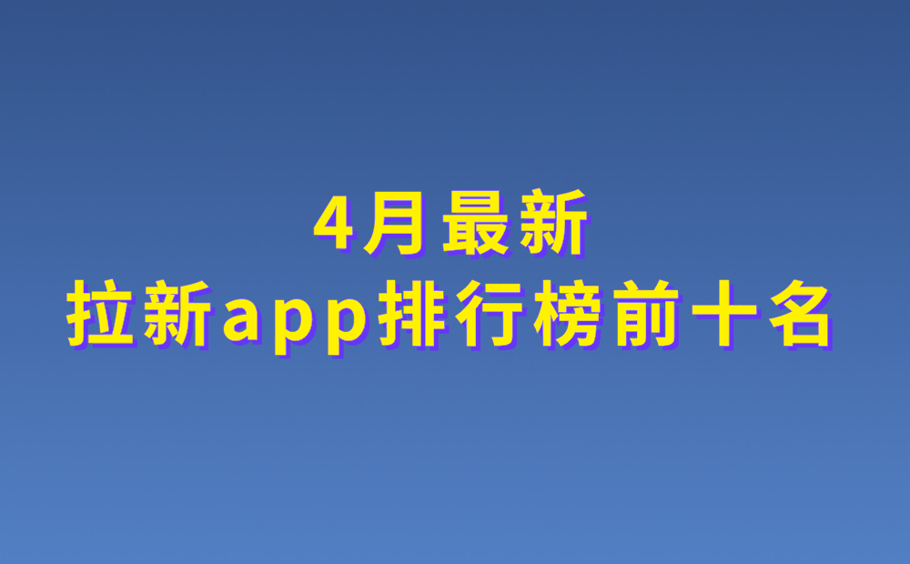 快手极速版下载2022年最新版免费淘宝(快手极速版2020免费下载)