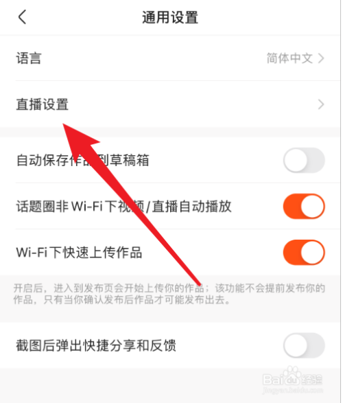 快手直播缺少相应权限是怎么回事,快手直播权限已开但是找不着快手就是那个