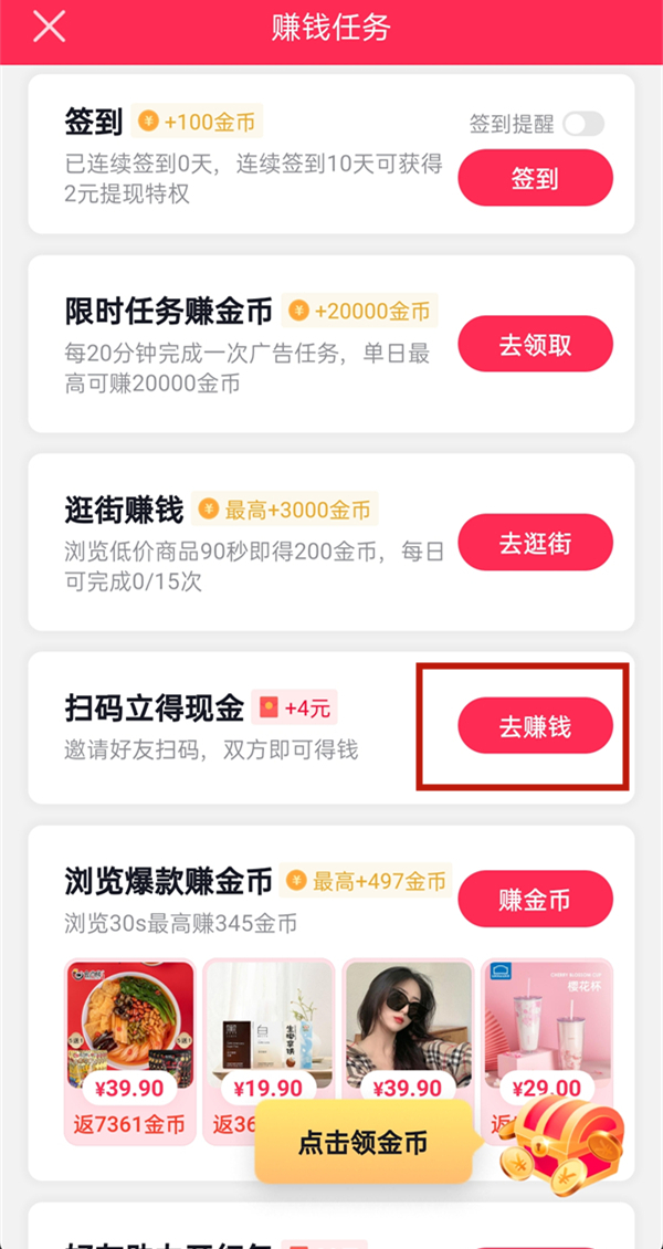 抖音快手极速版真的能赚钱吗,抖音极速版快手极速版赚钱是真的吗