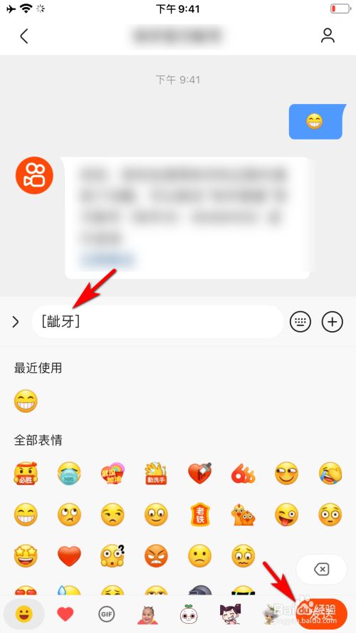 快手网页怎么私信作者,快手网页版怎么私信