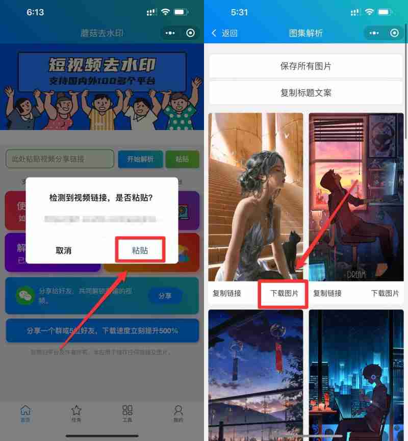 快手下载安装到手机桌面,快手下载安装到桌面上