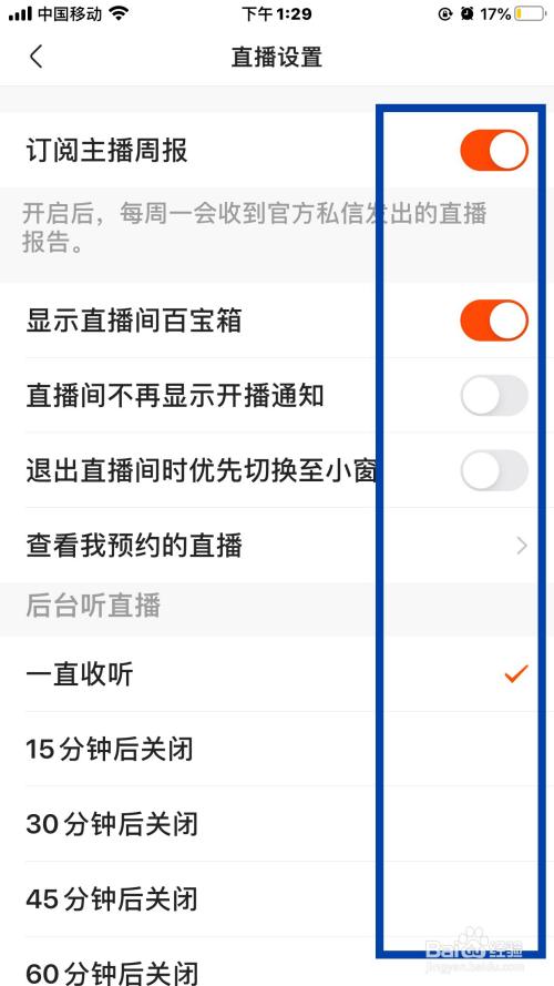 快手直播在哪里打开拍照,快手直播在哪里打开