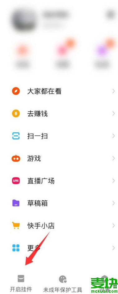 快手极速版下载2022年怎么赚钱(快手极速版下载安装赚钱)