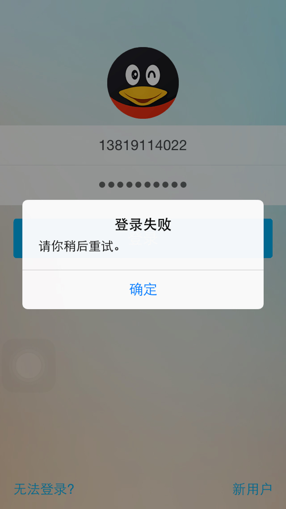 快手小游戏为什么登录失败,快手小游戏为什么登录失败呢