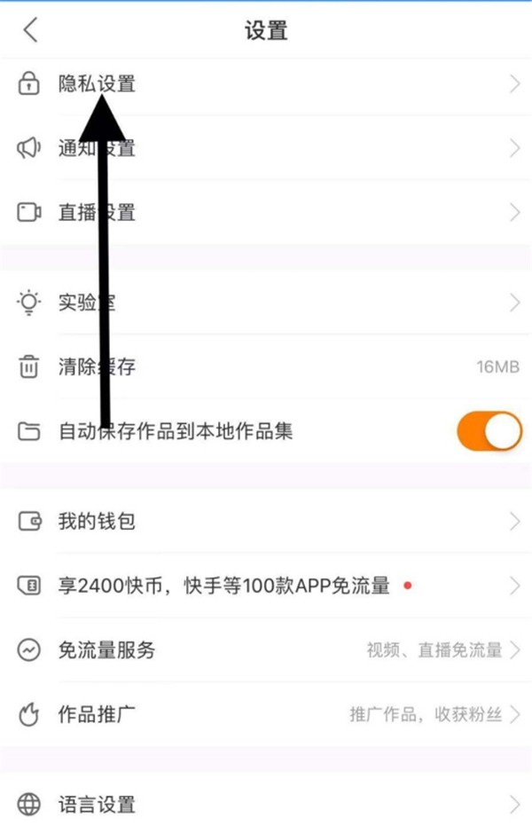 快手短视频下载后怎么把快手号去掉,快手下载作品怎么去掉快手号