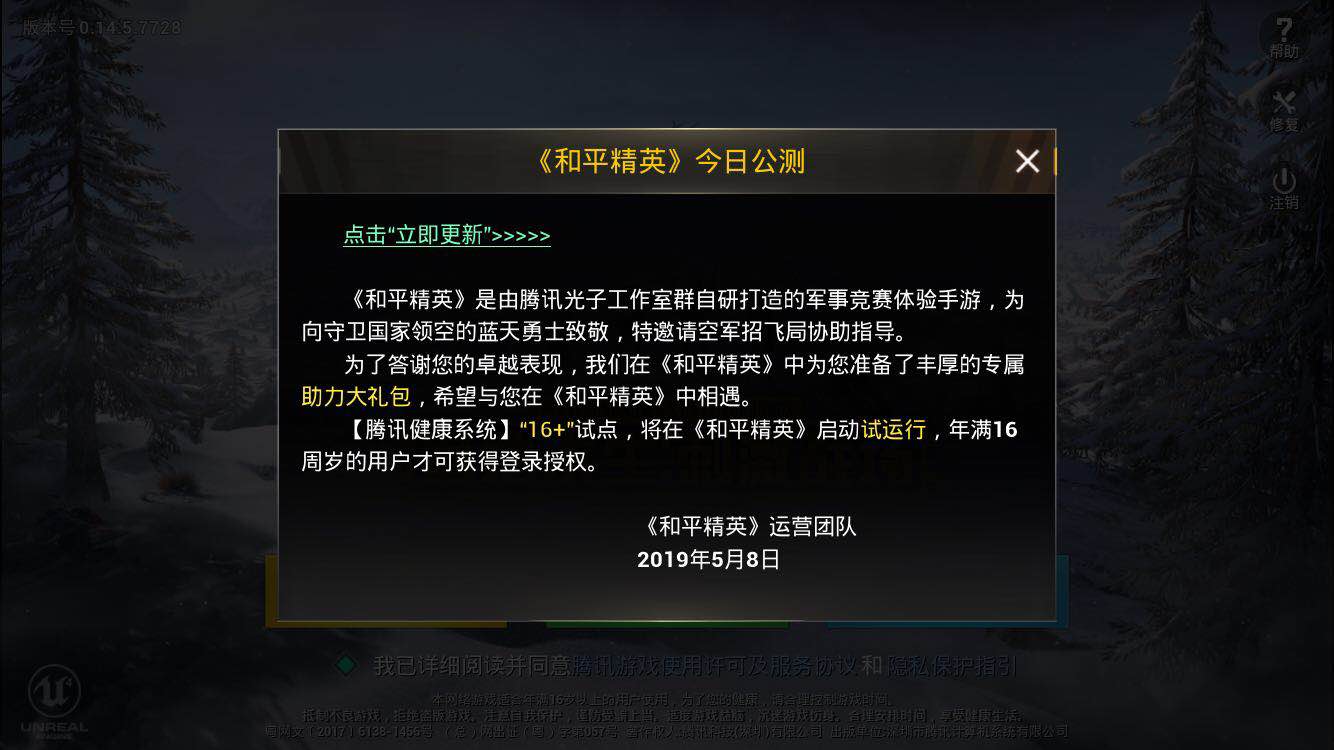 快手小游戏为啥不能玩了,快手小游戏为什么停服