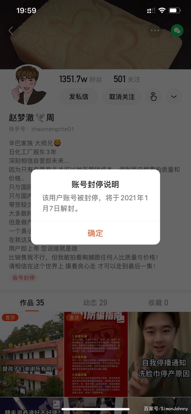 快手小游戏为啥不能玩了,快手小游戏为什么停服