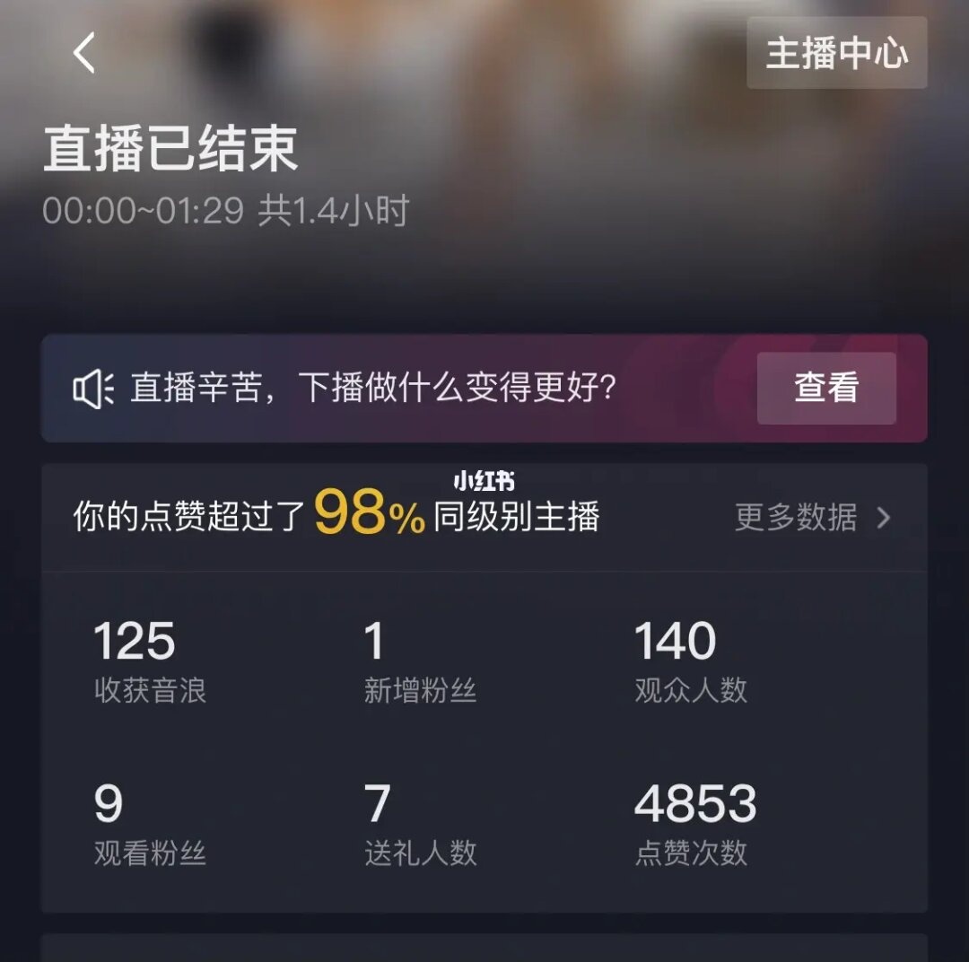快手直播没有声音怎么回事手机版,快手直播没有声音是怎么回事