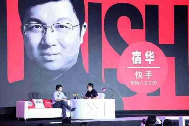 快手创始人程一笑年龄,快手创始人是程一笑还是宿华 快手创始人程一笑年龄,快手创始人是程一笑还是宿华