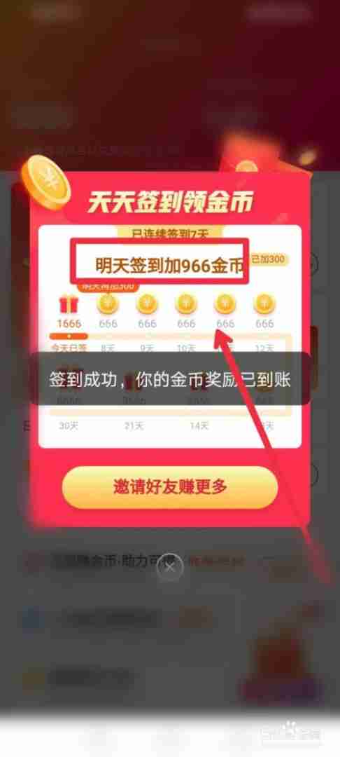 下载极速版快手领现金,快手极速版领现金下载 app