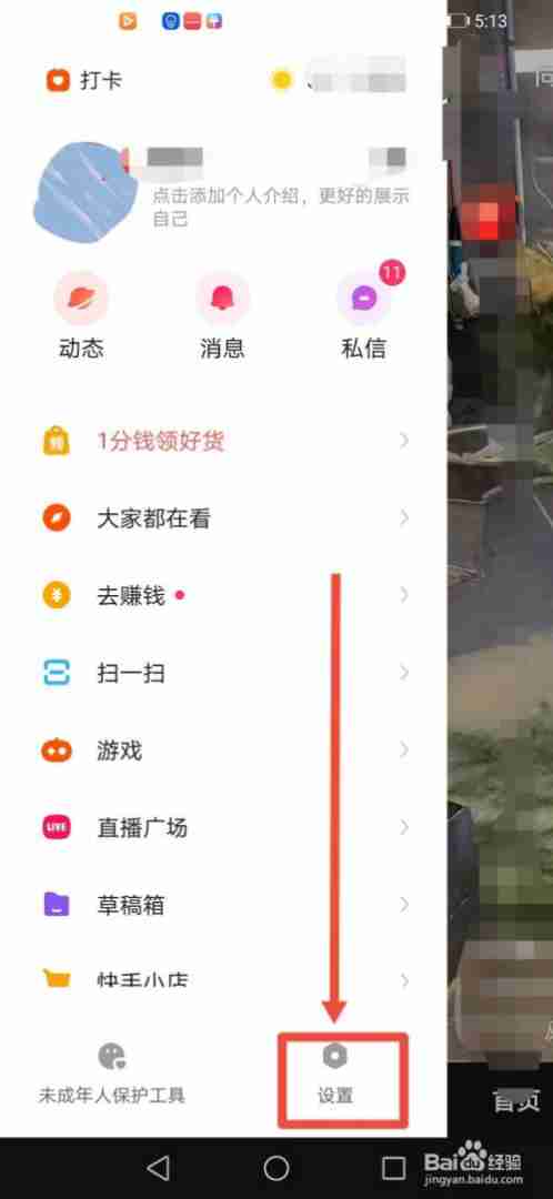 快手网页版能看直播吗,快手网页版能看直播吗