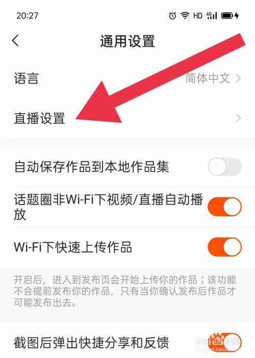 快手网页版能看直播吗,快手网页版能看直播吗