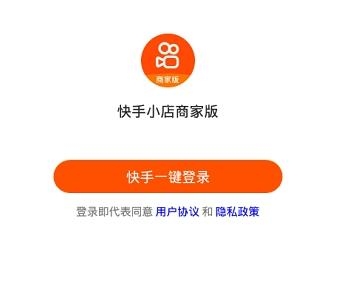 快手app下载怎样安全(快手app下载怎样安全可靠)