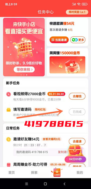 快手极速版领现金苹果手机不能下载了吗,快手极速版下载领现金苹果手机