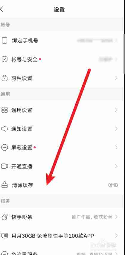 快手极速版苹果版怎么没有红包(快手极速版苹果系统怎么没有红包) 快手极速版苹果版怎么没有红包(快手极速版苹果系统怎么没有红包)