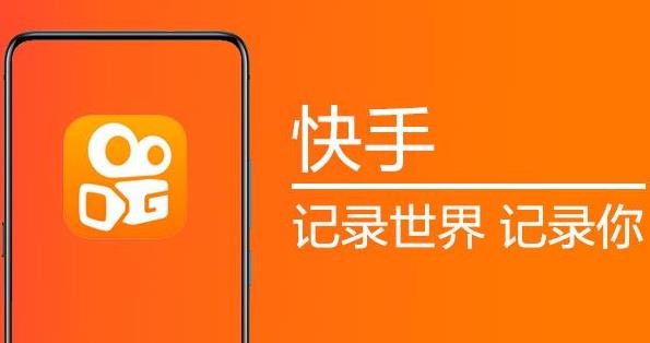 快手网页版在线看入口(网页版快手网址)