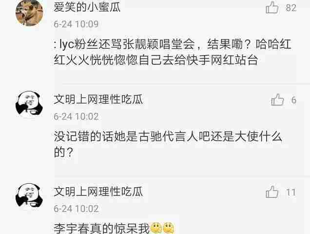 快手是不是崩了,快手是不是不景气了