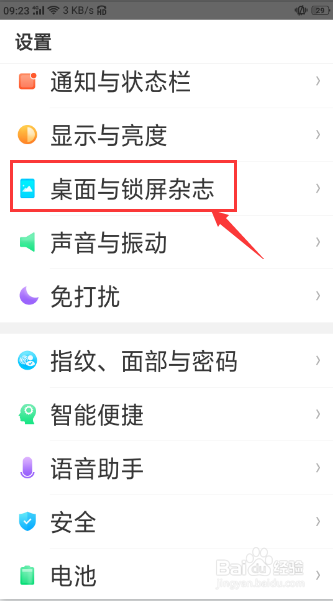 快手关注页面显示格式怎么调没有大屏模式,快手关注页面显示格式怎么调oppo