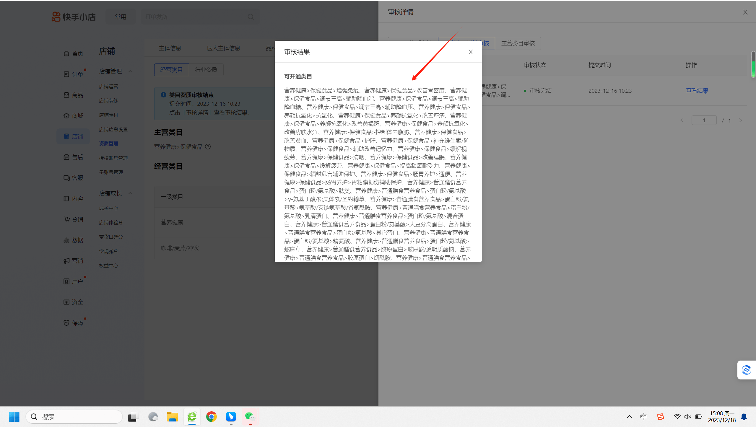 快手小店电话24小时人工服务热线号码,快手小店电话24小时人工服务热线