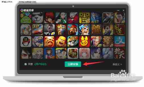 快手模拟器电脑版,快手模拟器电脑版免费下载 快手模拟器电脑版,快手模拟器电脑版免费下载