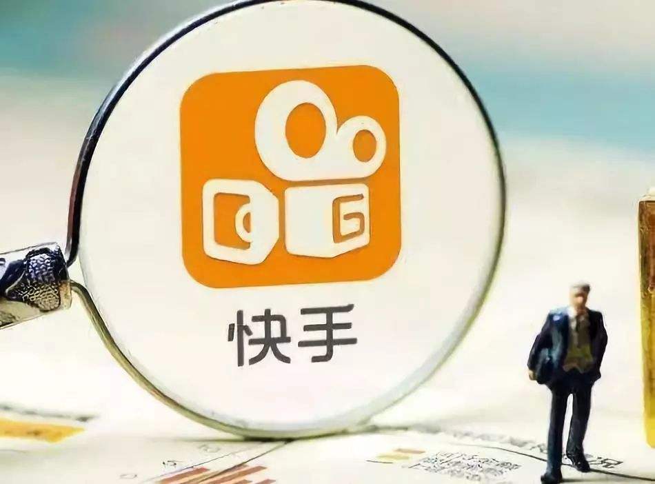 快手电商服务商有哪些,快手电商服务市场