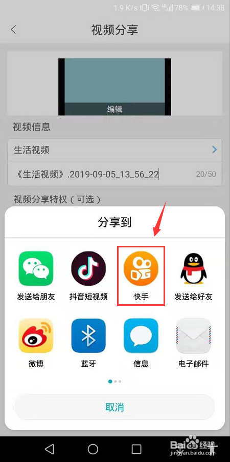 包含快手电脑版在线观看视频护卡小象的词条 包含快手电脑版在线观看视频护卡小象的词条