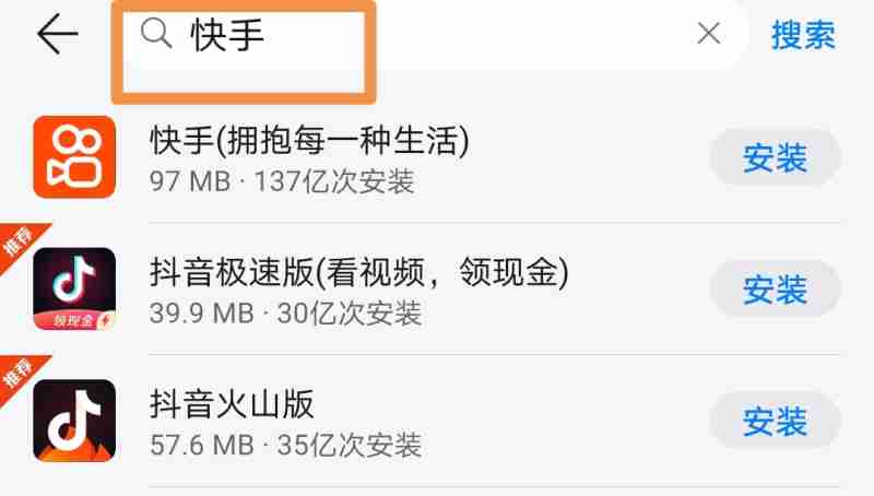 快手下载官网,快手下载官网应用宝 快手下载官网,快手下载官网应用宝
