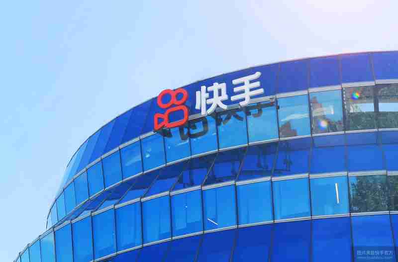 快手官网登录(快手官网登录入口在哪) 快手官网登录(快手官网登录入口在哪)