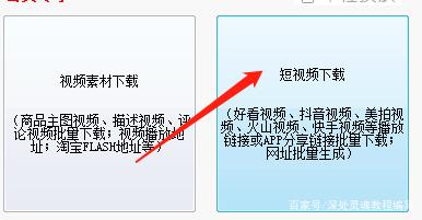 快手制作视频教程全集,快手短视频制作教程