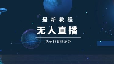 快手电脑版在线观看视频首页怎么关闭,快手电脑版在线观看视频首页