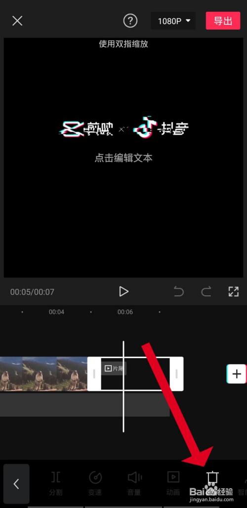 抖音视频怎么去水印(抖音视频怎么去水印保存到相册)