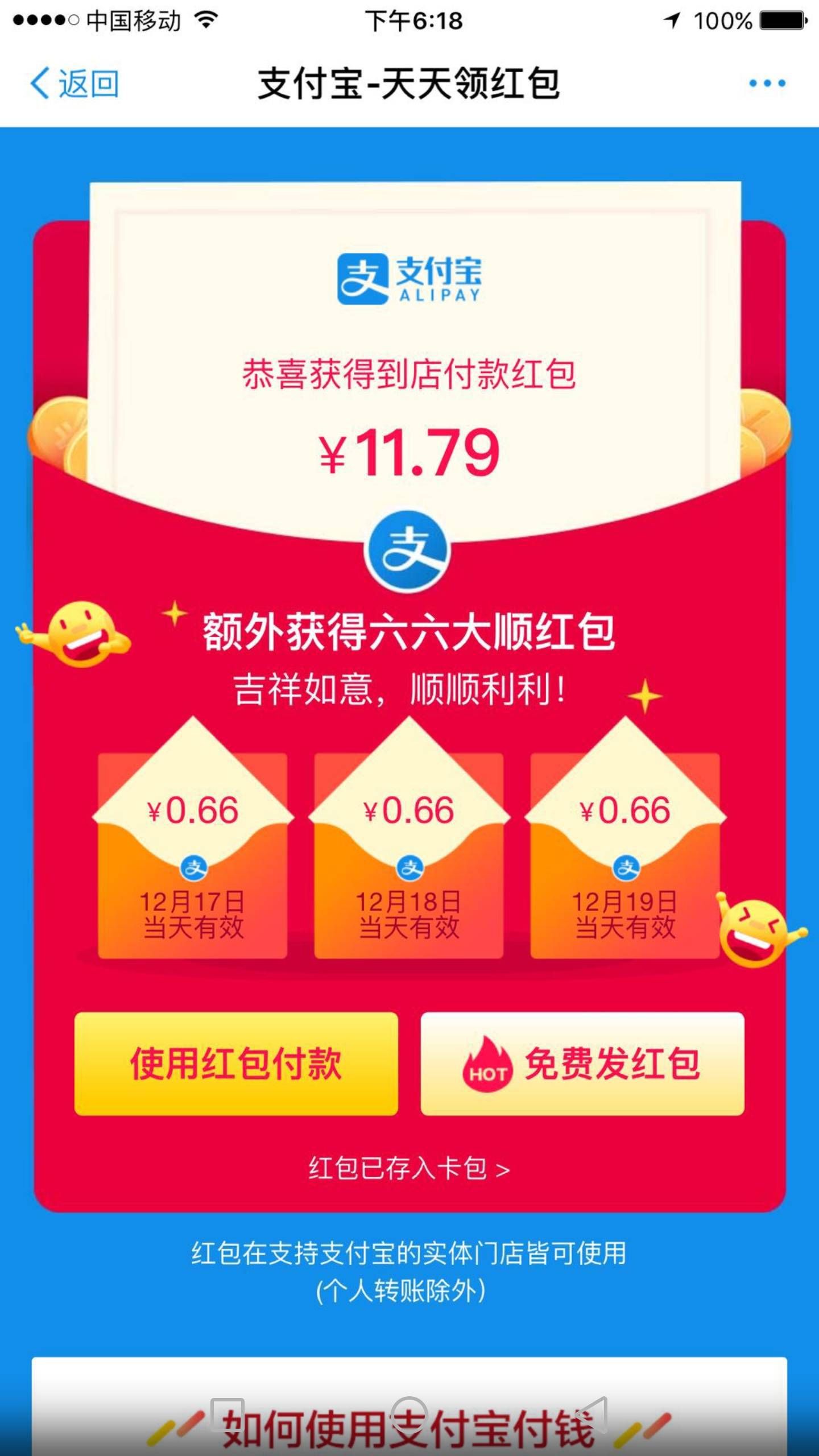 快手下载安装2022最新版有红包,快手下载安装2022最新版有红包功能吗
