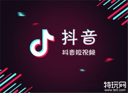 抖音短视频电脑版在线观看下载(抖音短视频电脑版在线观看下载安装)