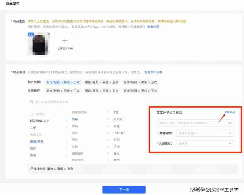 快手小店商家版登录入口(快手小店商家登录入口退店) 快手小店商家版登录入口(快手小店商家登录入口退店)