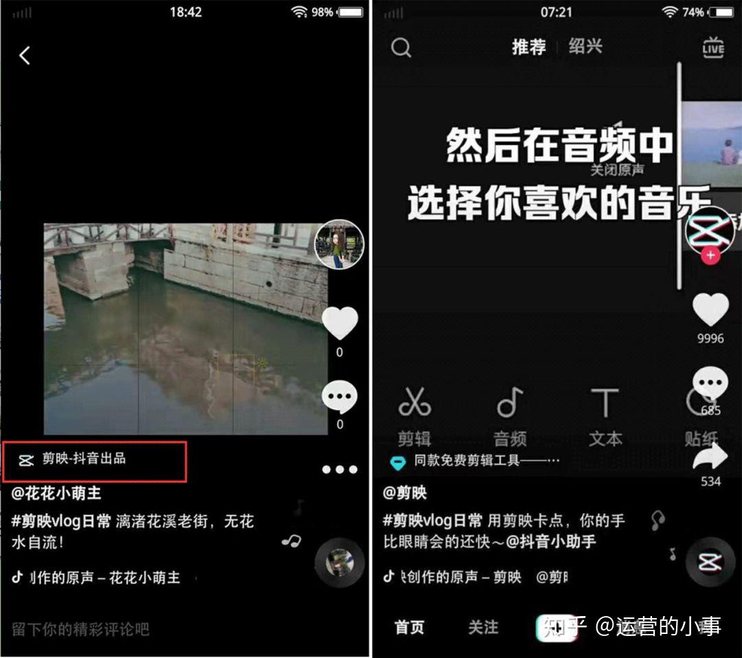 抖音短视频在线使用看抖音电脑能看到吗,抖音短视频在线使用看抖音电脑