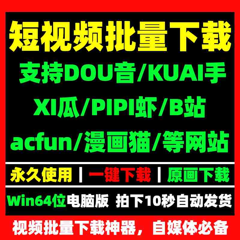 快手下载安装官网电脑版(快手下载安装官网电脑版安装不了) 快手下载安装官网电脑版(快手下载安装官网电脑版安装不了)
