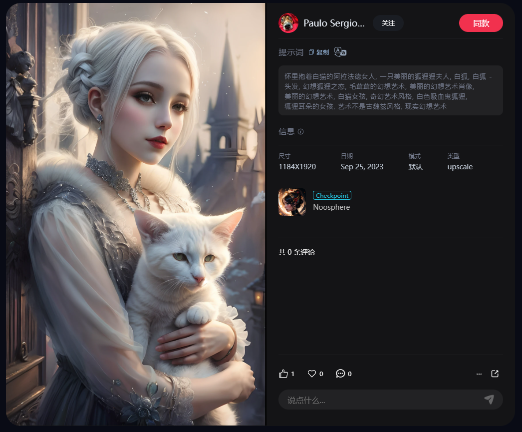 海艺AI 海艺AI