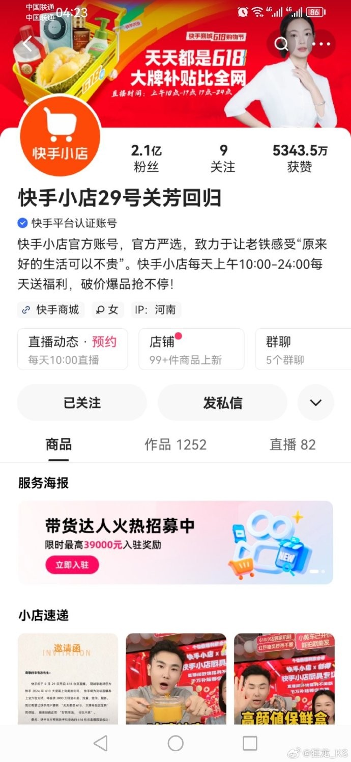 快手官网首页入口官网首页,快手官方网页入口