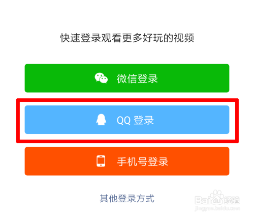 快手官方登录入口,快手官方网站登录入口 快手官方登录入口,快手官方网站登录入口