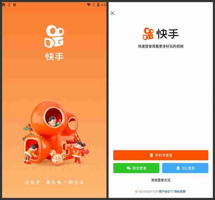 快手网页登陆入口,快手网页登录界面 快手网页登陆入口,快手网页登录界面