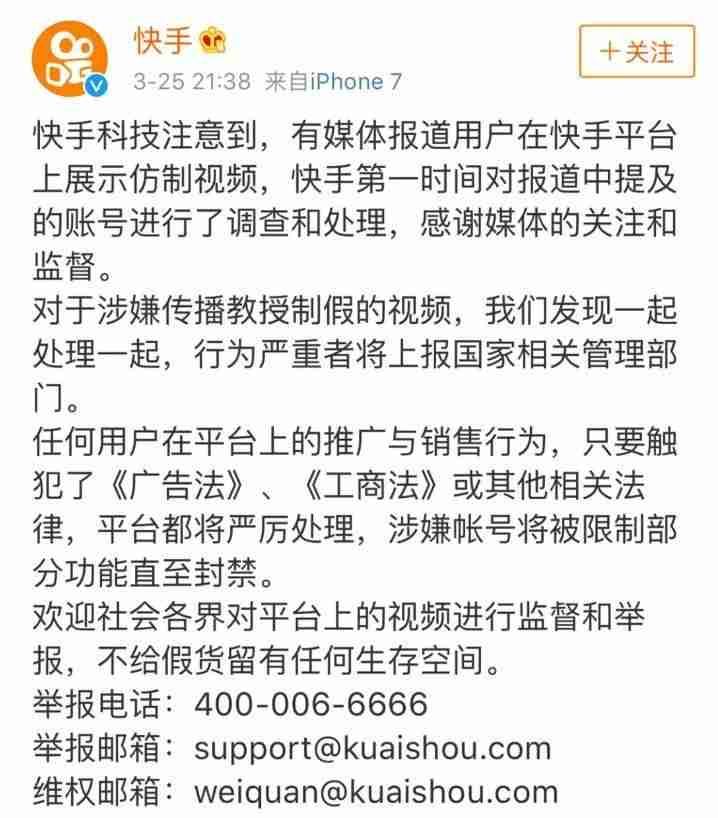 快手号买卖平台(快手账号买卖交易在哪个平台好) 快手号买卖平台(快手账号买卖交易在哪个平台好)
