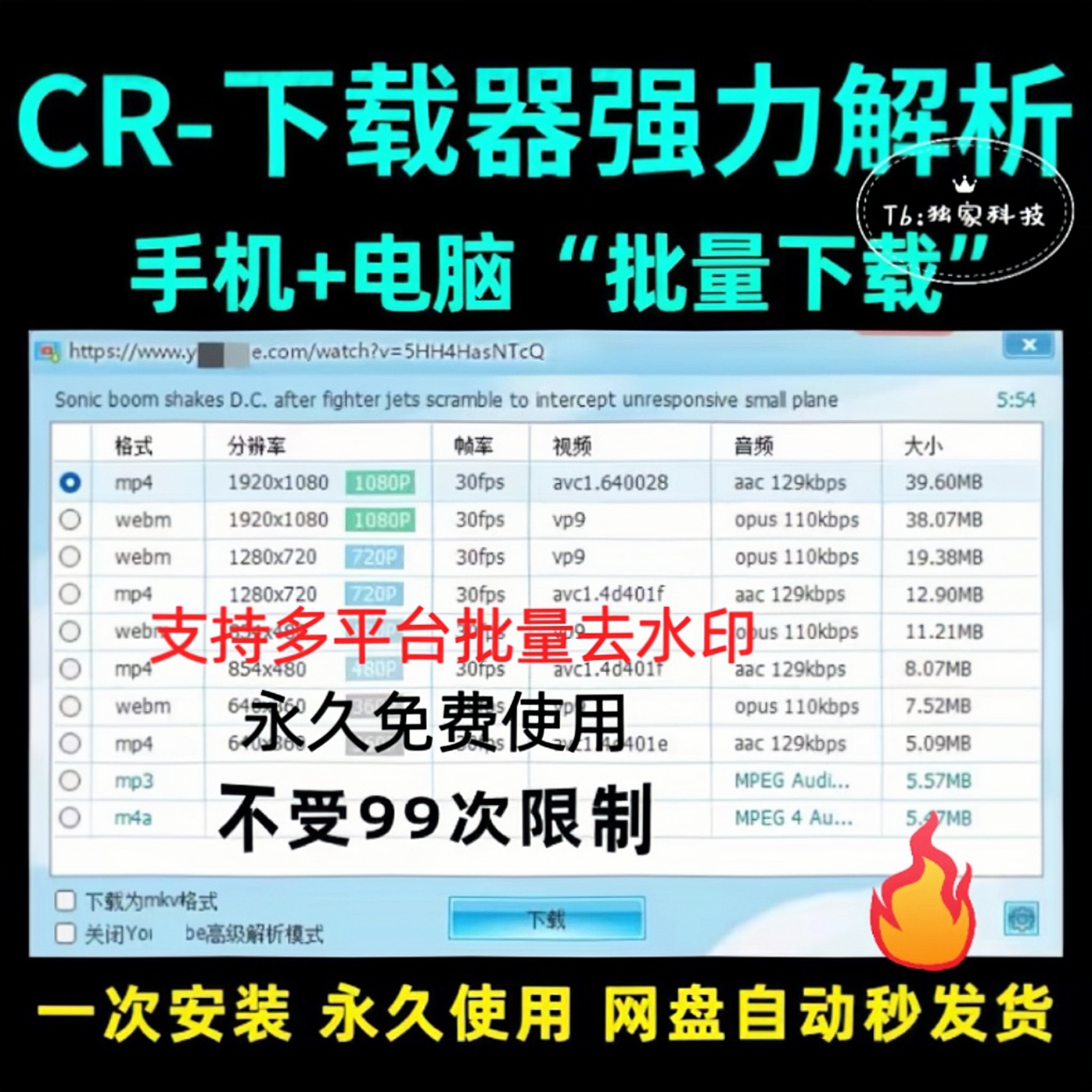 快手视频如何下载到电脑(快手视频如何下载到电脑桌面上)