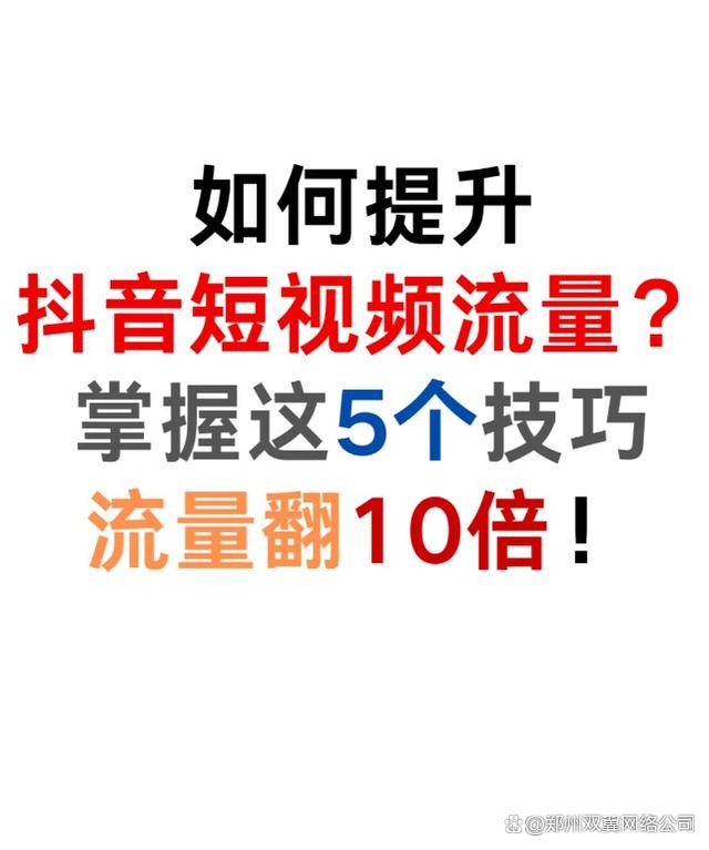 抖音官网电脑版在线观看视频下载,抖音官网电脑版在线观看视频