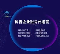 抖音账号登录18159545035,抖音13659580732
