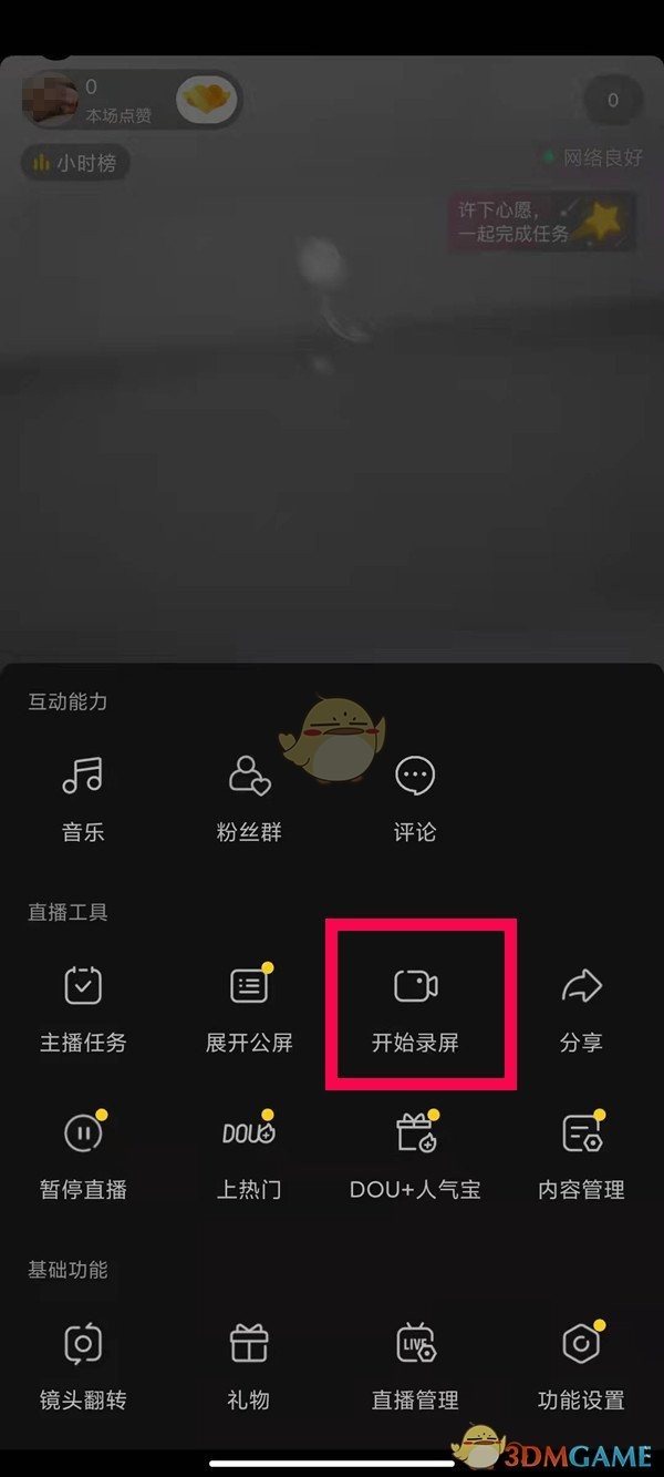 抖音小视频怎么制作(抖音小视频怎么制作什么软件好)