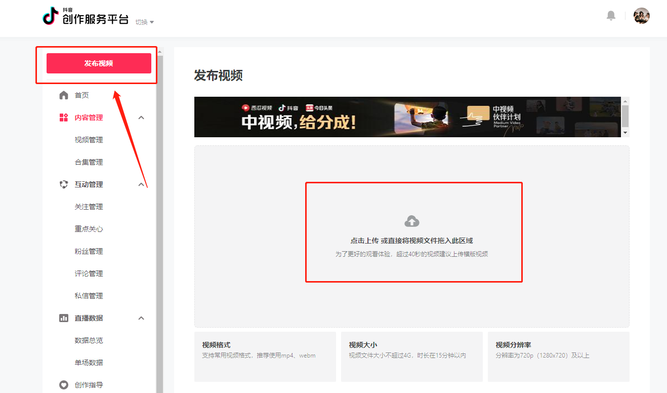 抖音短视频网页版在线观看入口免费(抖音短视频网页版在线观看入口免费下载)